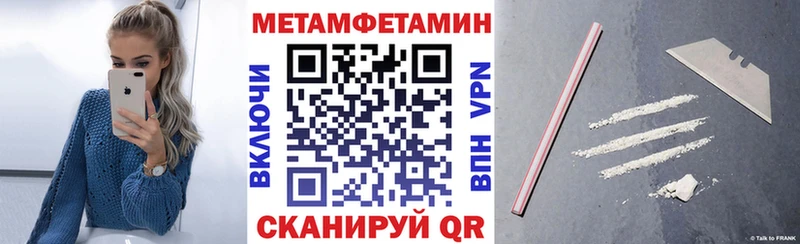 мориарти состав Чудово АМФЕТАМИН 98% наркота