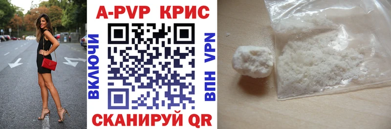 блэк спрут ссылка  где купить   Чудово  Alpha PVP СК КРИС 