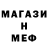 Амфетамин Premium Margo Channel