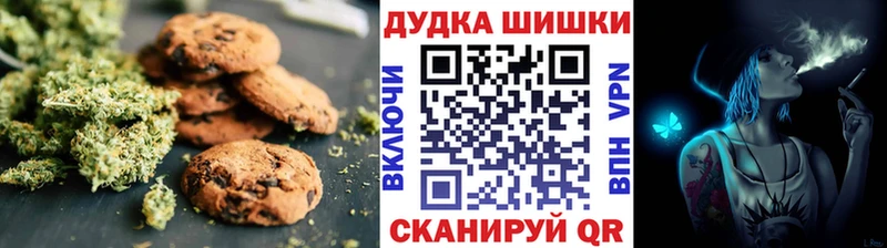 Cannafood конопля  Чудово 