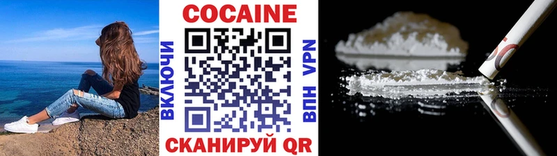 hydra   где найти наркотики  Чудово  COCAIN VHQ 
