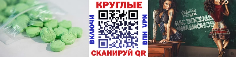 магазин    Чудово  Экстази 250 мг 