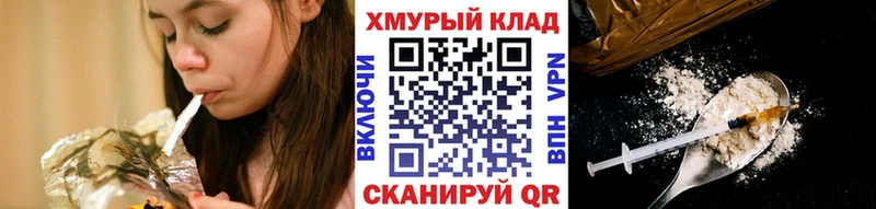 kraken как зайти Чудово ГЕРОИН VHQ