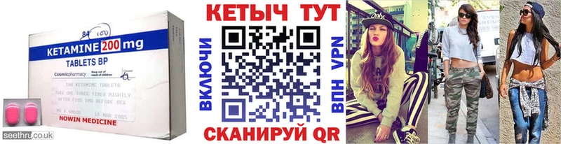 omg зеркало  Чудово  Кетамин VHQ 
