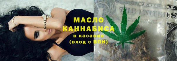 прущие крисы Армянск
