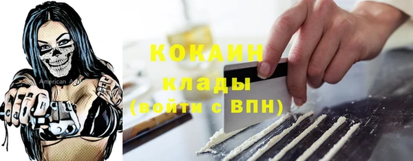бошки Зеленокумск