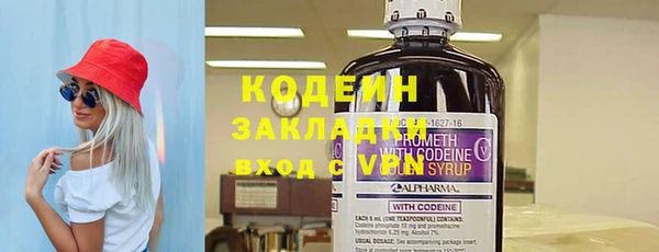 прущие крисы Армянск