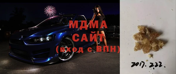 прущие крисы Армянск