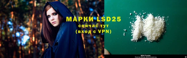 mdma Богданович