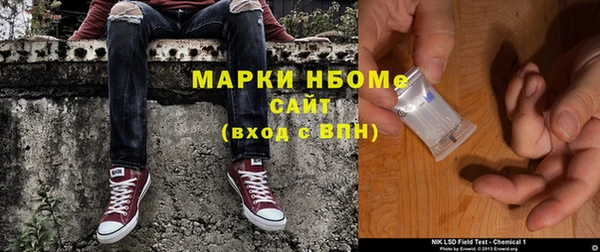 PSILOCYBIN Арсеньев