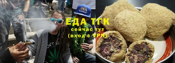 стафф Богородск