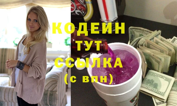стафф Богородск