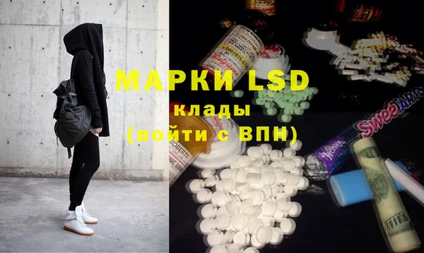 mdma Богданович