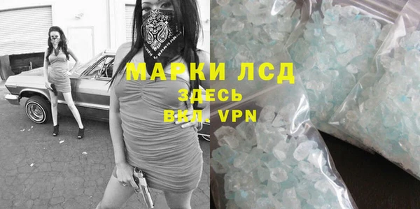 стафф Богородск