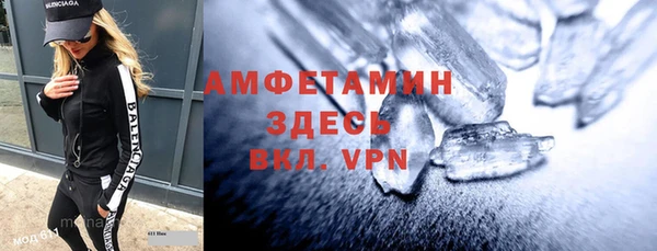 прущие крисы Армянск