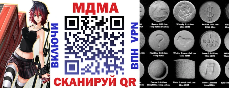 как найти   Чудово  МДМА кристаллы 