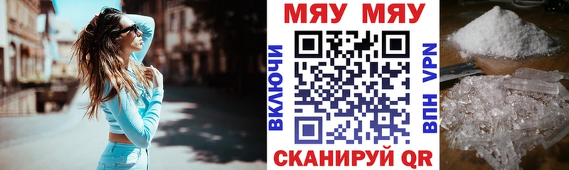 МЯУ-МЯУ мука  Чудово 