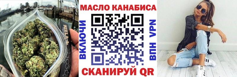 ТГК THC oil  hydra зеркало  Чудово 